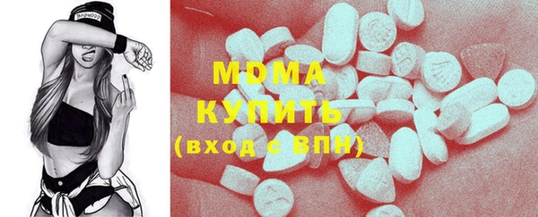 mdma Арсеньев