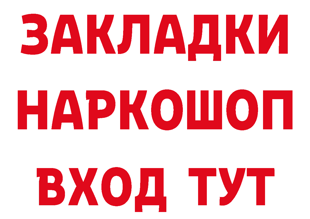 Мефедрон кристаллы как войти дарк нет мега Севастополь